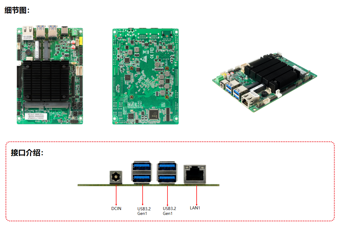 凌壹工业整机DZ-GLKT-2C1L系列细节图
