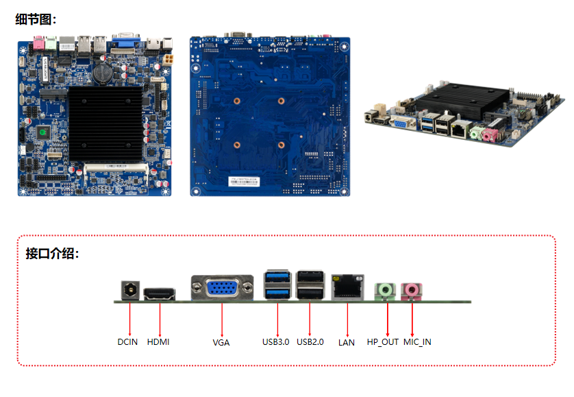 ITX-J1900TEA-6C2L主板细节图