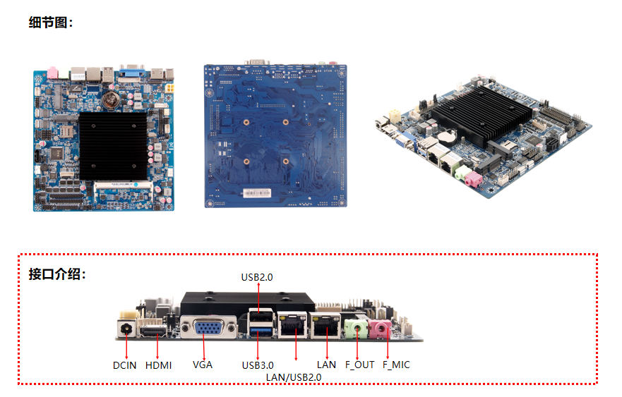 ITX-J1900TF-10C2L主板细节图