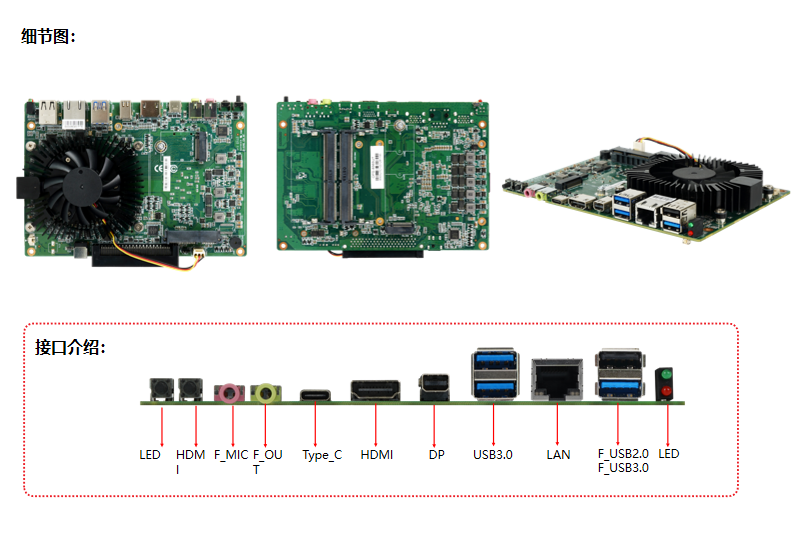 OPS-8565UT主板-细节图